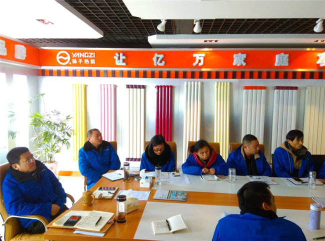 香蕉视频下载污热能2015年工作总结暨2016年工作计划会议圆满结束