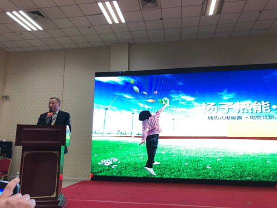 同一片蓝天共享 同一个目标共赢 香蕉视频下载污热能系列产品震撼发布