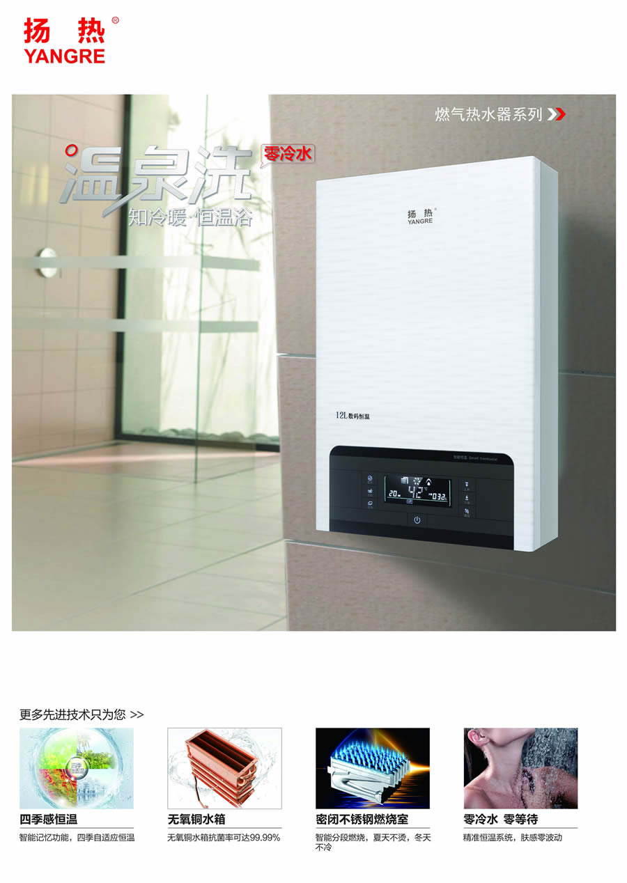 燃气香蕉视频APP在线观看系列1.jpg