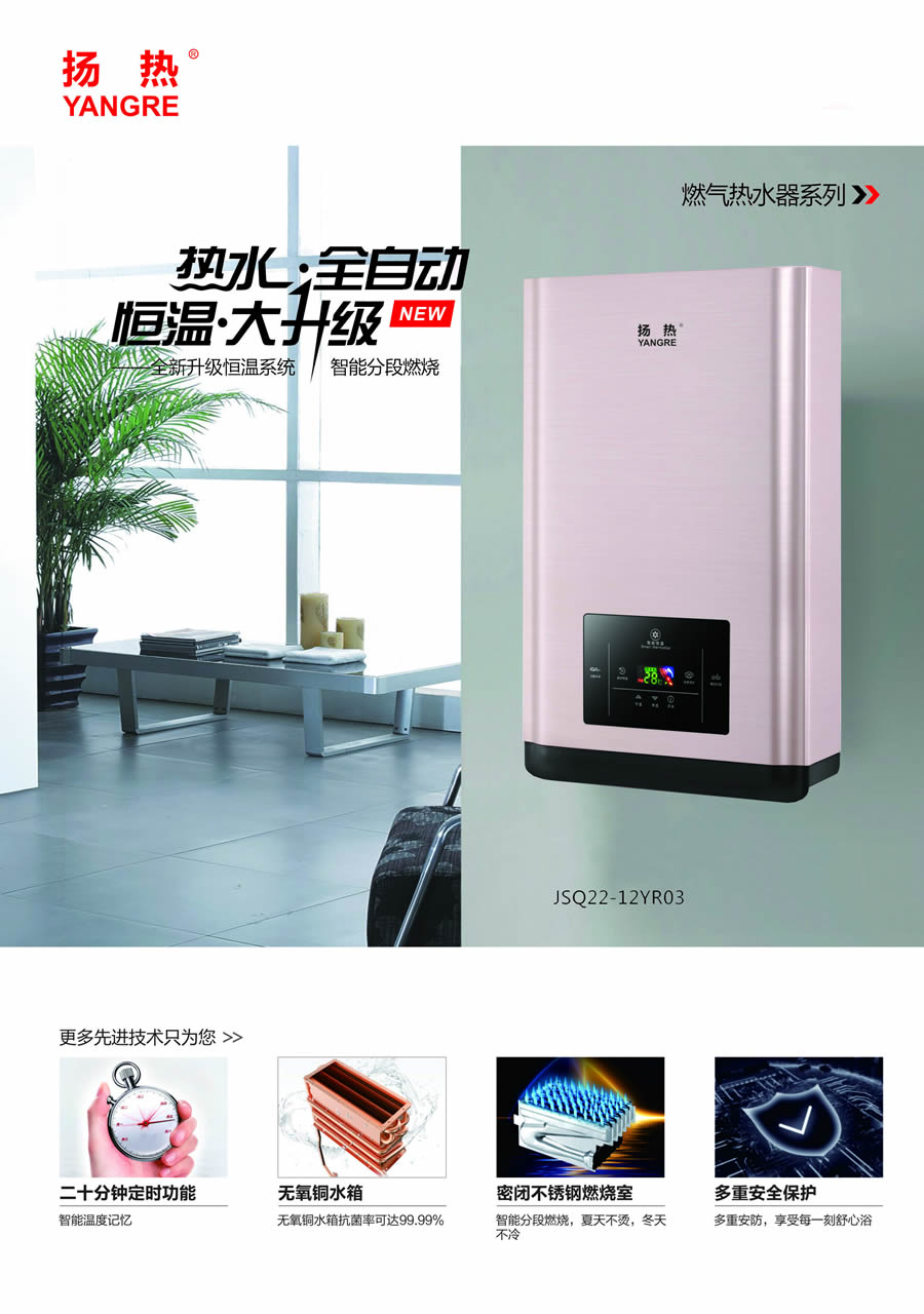 a2燃气香蕉视频APP在线观看系列.jpg